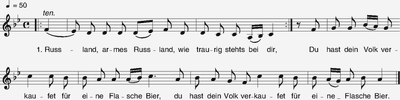 Achrus_c_110131