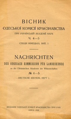 an_einem_heissen_edition_a_1.jpg