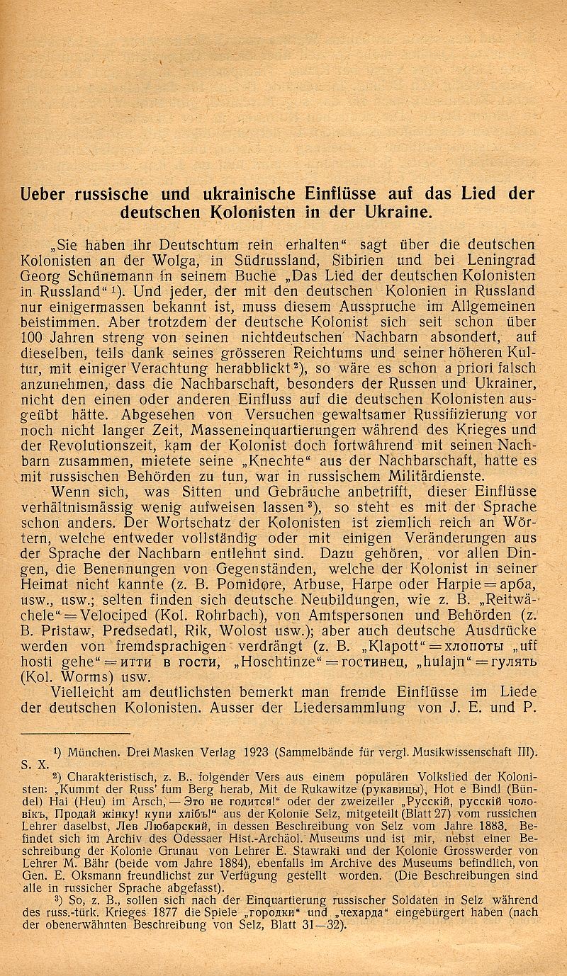 an_einem_heissen_edition_a_2.jpg