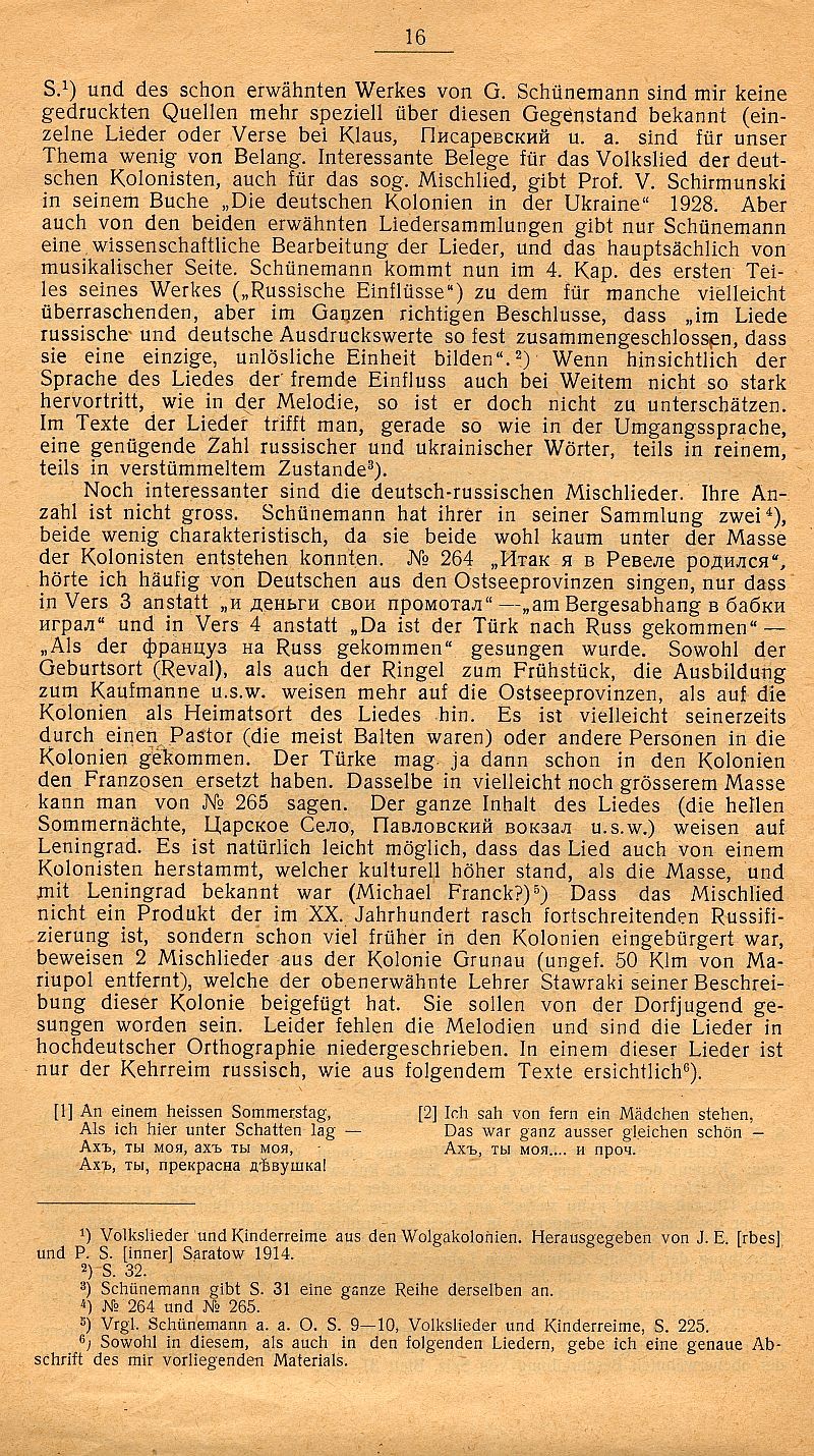 an_einem_heissen_edition_a_3.jpg