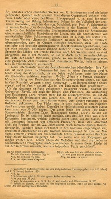 an_einem_heissen_edition_a_3.jpg