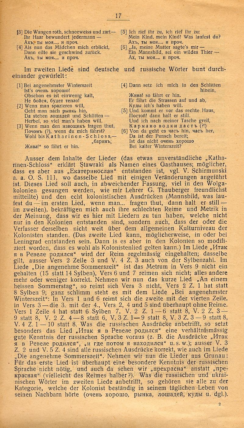 an_einem_heissen_edition_a_4.jpg