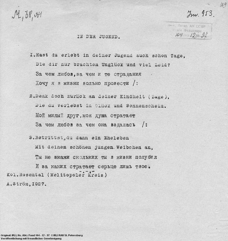 hast_du_erlebt_in_deiner_jugend_edition_a_1.jpg