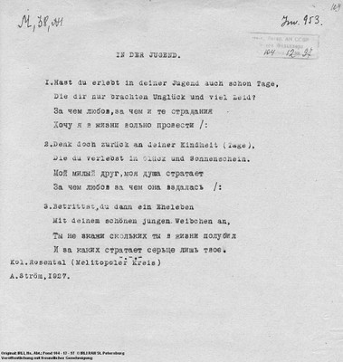 hast_du_erlebt_in_deiner_jugend_edition_a_1.jpg