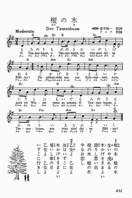 abb1_tannenbaum.jpg