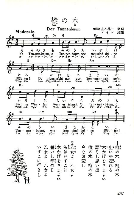 abb1_tannenbaum1.jpg