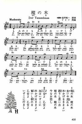 abb1_tannenbaum1.jpg