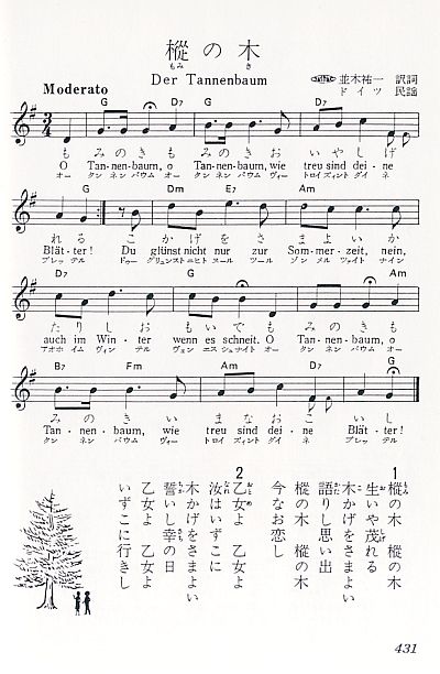 Home [www.liederlexikon.de]