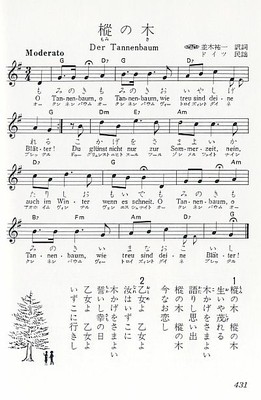 abb1_tannenbaum2.jpg