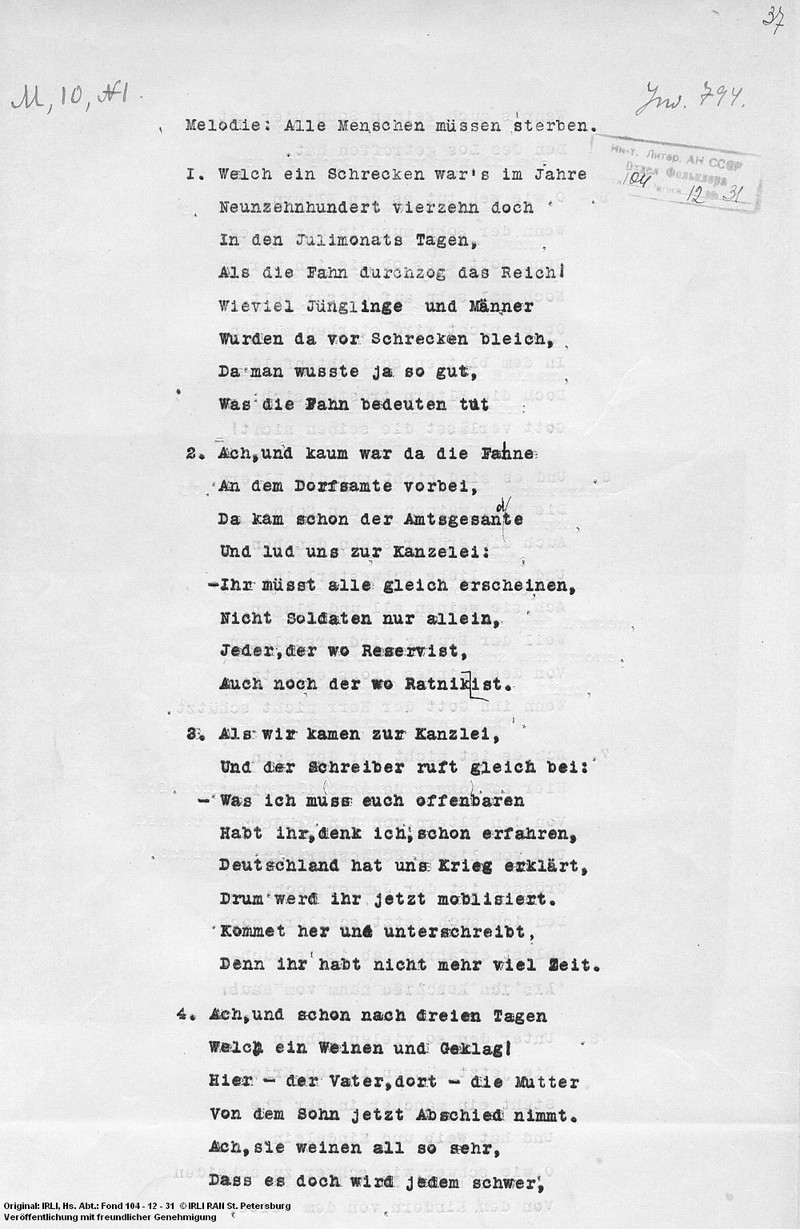 welch_ein_schrecken_wars_1914_edition_a_1.jpg