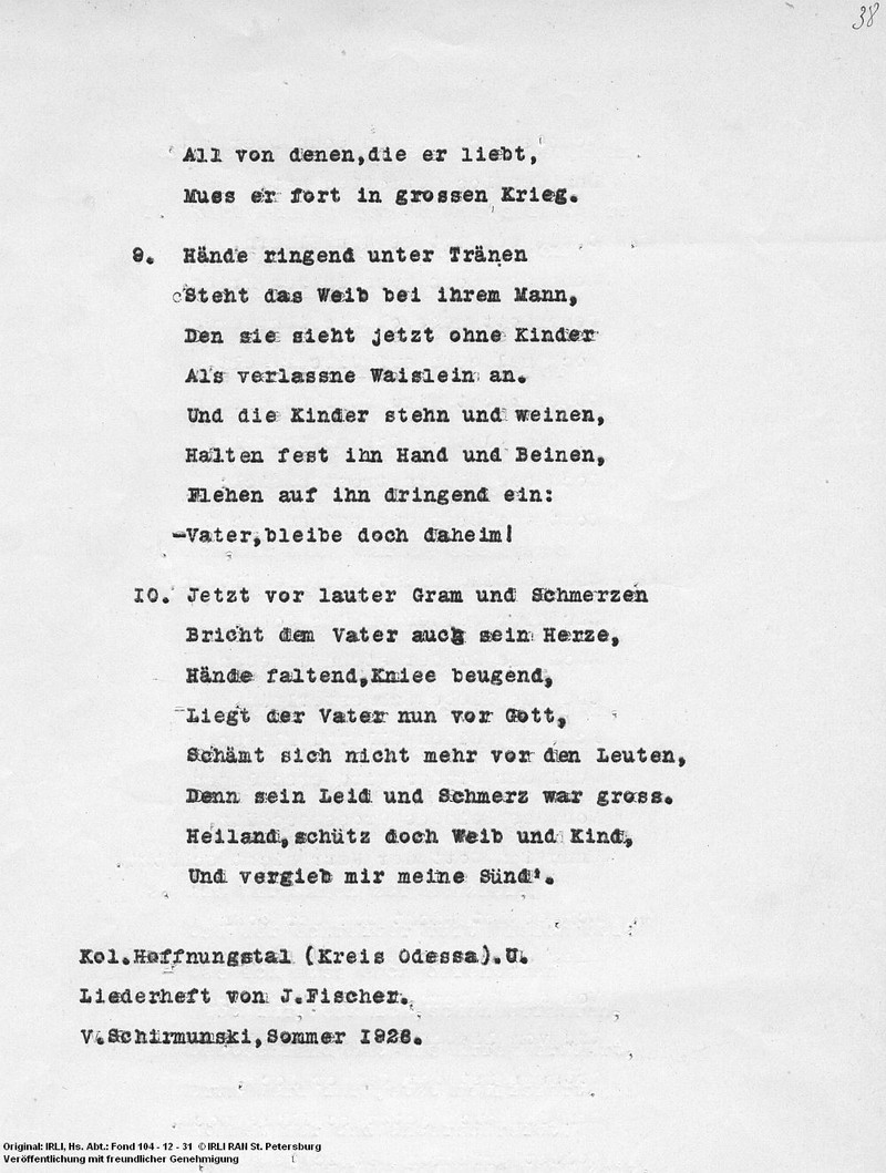 welch_ein_schrecken_wars_1914_edition_a_3.jpg